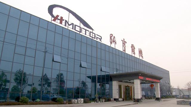 Verified China supplier - Sichuan Hongheng Motor Co., Ltd.