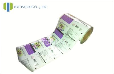 China Pet Food Laminated Packaging Film Roll , BOPA / PE Polythene Custom Lamination Film for sale