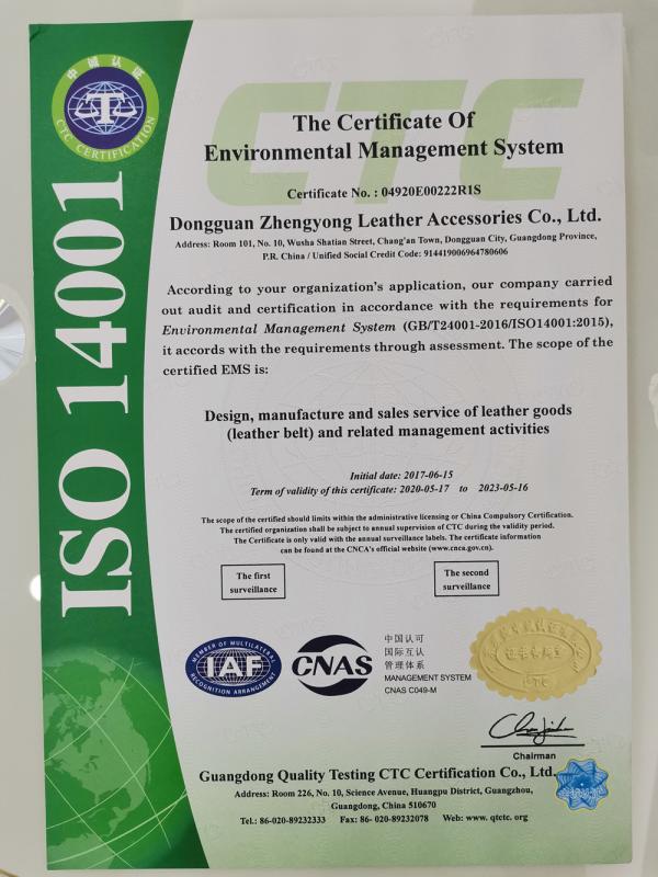 ISO14001 - Guizhou Baojun Leather Accessories Co., Ltd.