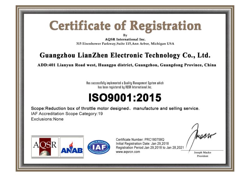 Certificate of Registration - Guangzhou Lianzhen Machinery Equipment Co.,Ltd