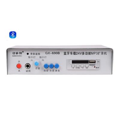 China No Card 12V-48V Outdoor Blue Tooth Car Amplifier 4-16 Gongxiang Brand DC-690B Euro Speaker USB/TF Advertising Amplifier for sale