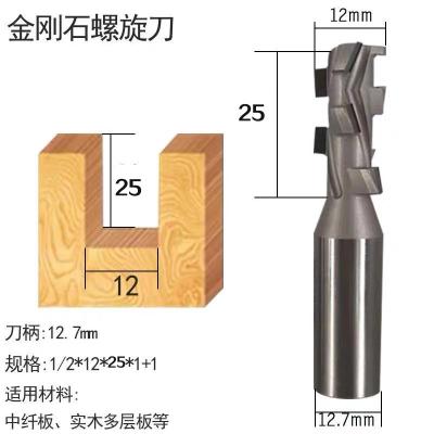 China Router bits for 1/2 diamond router bit /2 blades pcd woodworking spiral woodworking end mill cutter 16*16*35*1+1 for sale