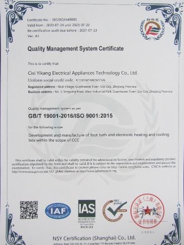 ISO9001 - Cixi Yikang Electrical Technology Co., Ltd