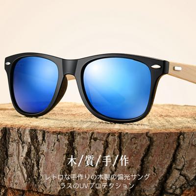 China Fashion Sunglasses 2022 Wholesale Customized Bamboo Wooden Sunglasses Frame Custom UV Handmade Plastic Wood Mirror Retro Sunglasses for sale