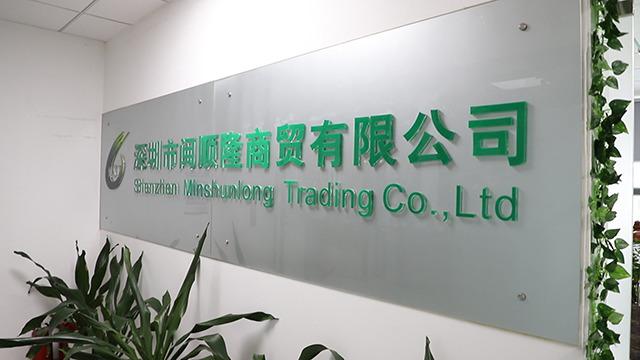 Verified China supplier - Shenzhen Minshunlong Trading Co., Ltd.