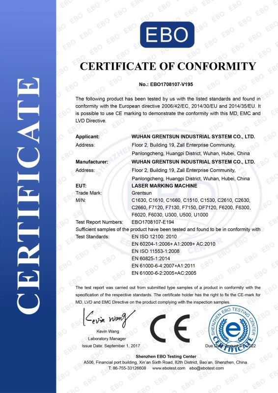 CE - Wuhan Grentsun Industrial System Co., Ltd.