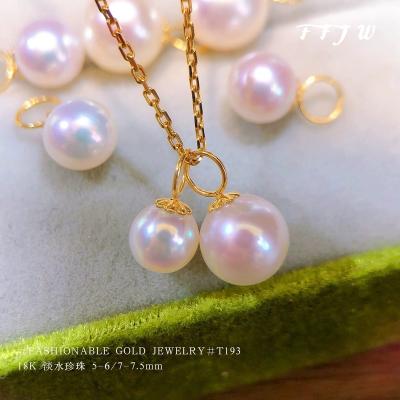 China CLASSIC 18K Gold Dangling Natural Freshwater AU750 Pearl Can Be DIY Exquisite Simple Soft Dangling Head Without Chain for sale