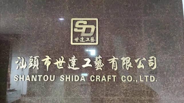 Verified China supplier - Shantou Shida Craft Co., Ltd.