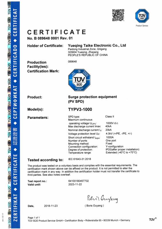 TUV mark - Zhejiang Tycotiu Electric Co., Ltd.