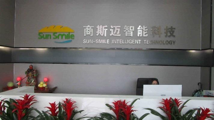 Verified China supplier - Dongguan Sun-Smile Intelligent Technology Co., Ltd.