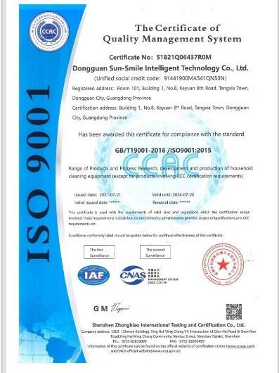 ISO9001 - Dongguan Sun-Smile Intelligent Technology Co., Ltd.