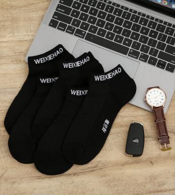 China Chinese manufacturer black QUICK DRY breathable knitted low-cut ankle sports socks for men for sale