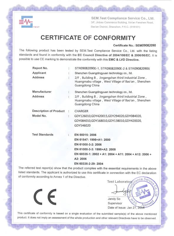 CE - Huizhou Qiangfeng Power Technology Co., Ltd.