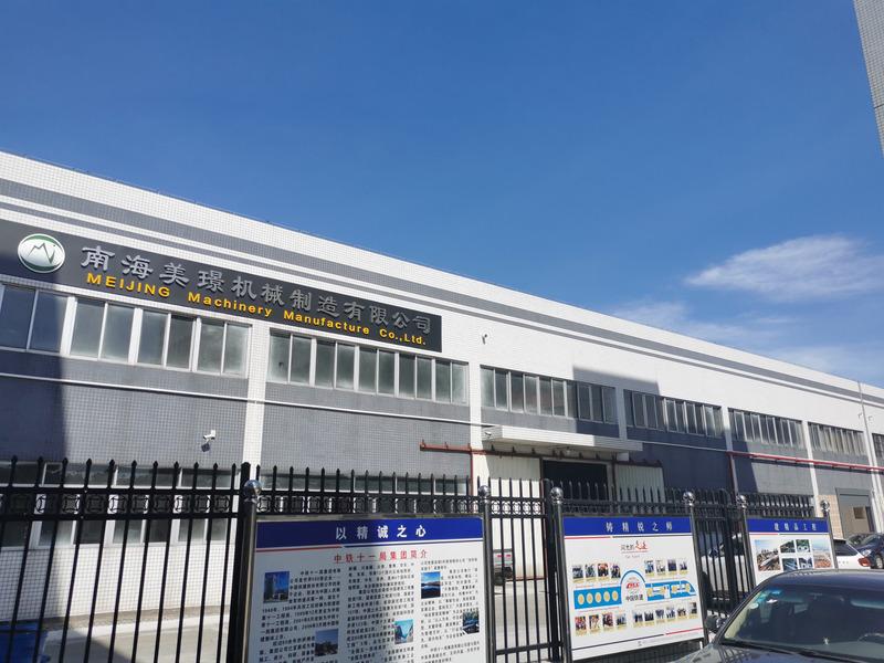 Verified China supplier - Foshan Nanhai Meijing Machinery Manufacture Co., Ltd.