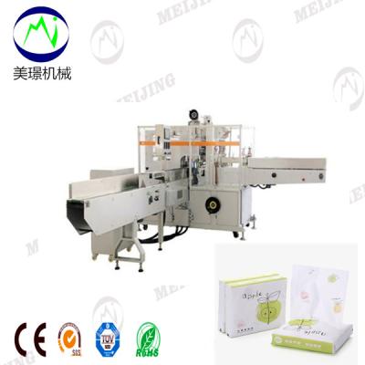 China 2020 Hot Factory Product Towel Packing Machine China Supplier Packing Machine for sale