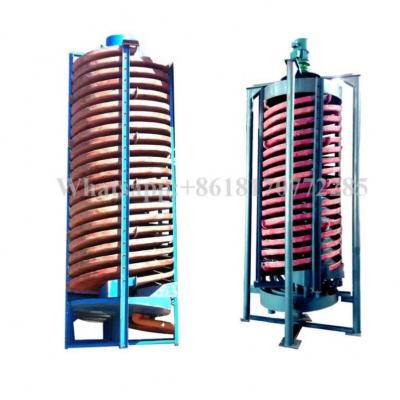 China Fine Ore Mining Equipment 5ll1200 Spiral Chute for sale