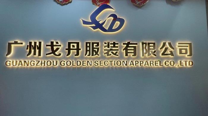 Verified China supplier - Guangzhou Gedan Garment Co., Ltd.