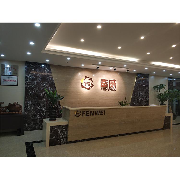 Verified China supplier - Guangzhou Fenwei Audio Equipment Co., Ltd.