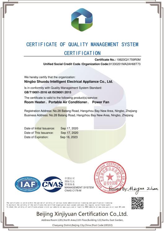 ISO9001:2015 - Ningbo Shuodu Intelligent Electric Appliance Co., Ltd.