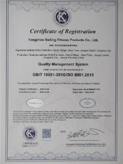 ISO9001 - Yangzhou Bailing Fitness Products Co., Ltd.