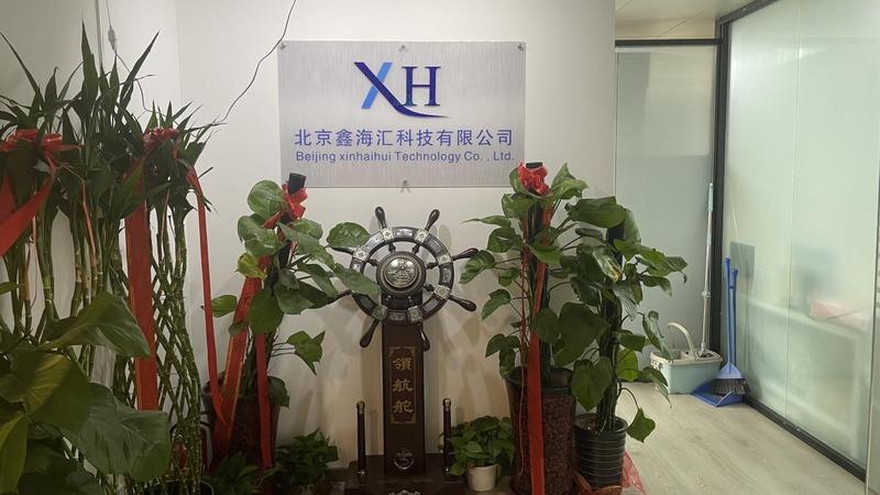 Verified China supplier - Beijing Xinhaihui Technology Co., Ltd.