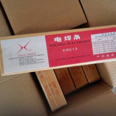 China welding electrodes E6013 welding electrodes size 2.5 à venda