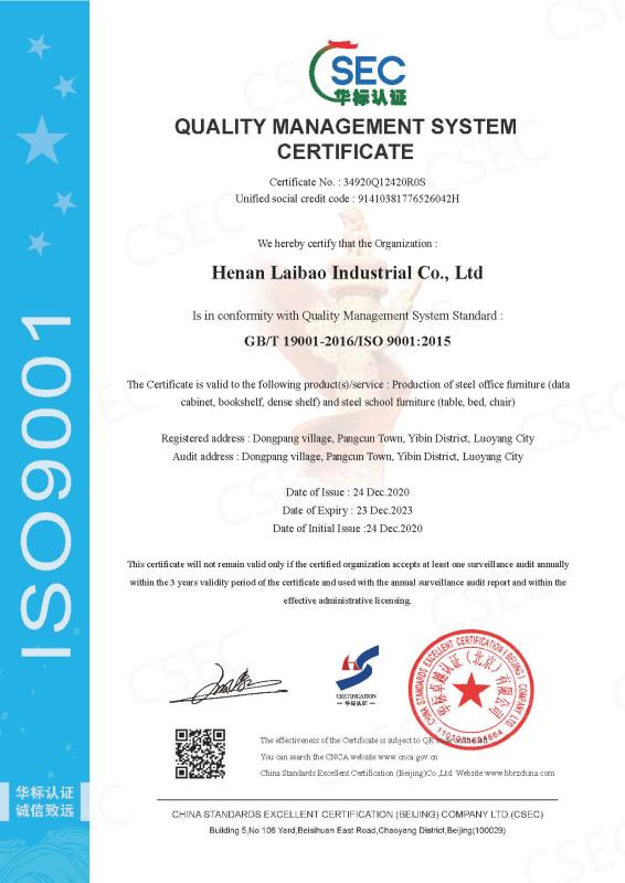 ISO9001 - Henan Laibao Industrial Co., Ltd.