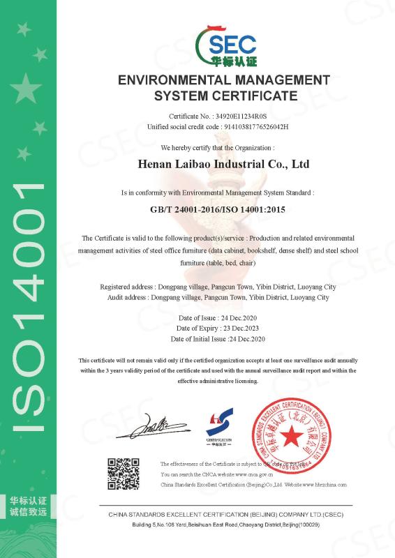 ISO14001 - Henan Laibao Industrial Co., Ltd.