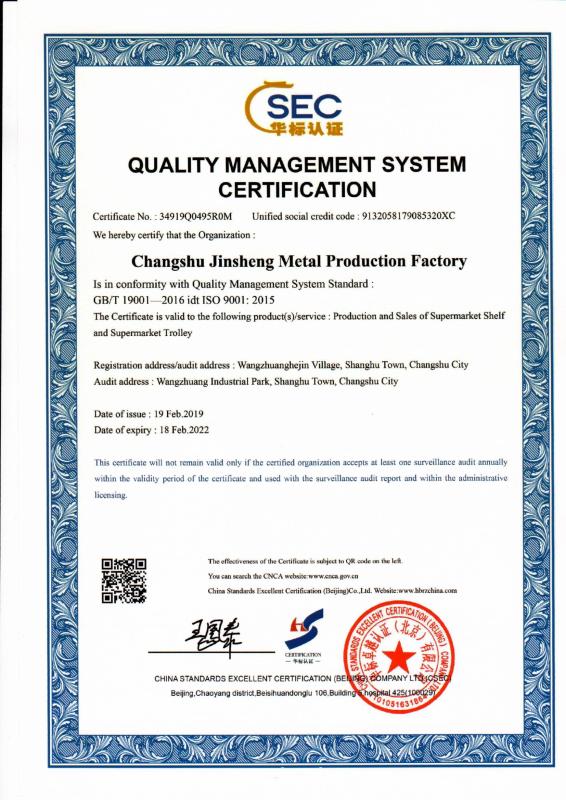 ISO9001 - Suzhou Beisco Imports & Exports Co., Ltd.