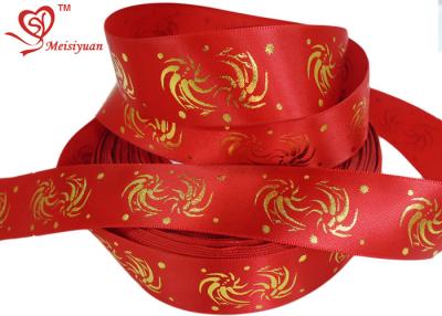 China Beautiful wedding cake ribbon 1 inch / Customized , cake decorating ribbon waterproof for sale