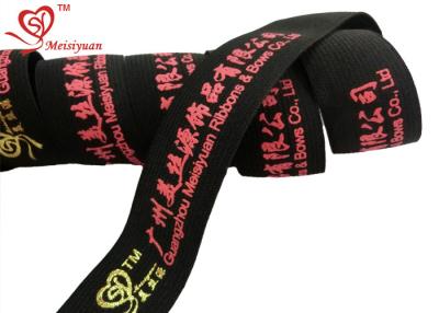 China Eco friendly Single Face Satin ribbon , Black Elastic Ribbon With Gold Stamping Printed Logo for sale