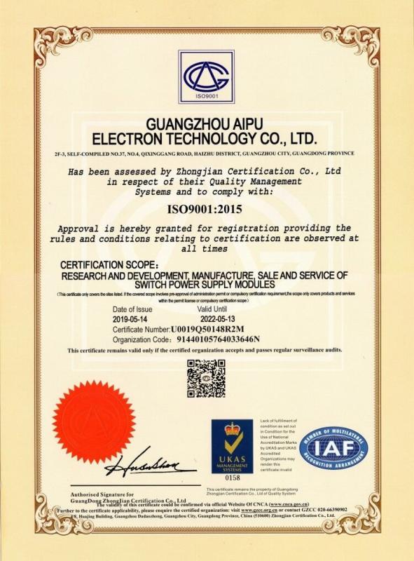 ISO9001 - Guangzhou Aipu Electron Technology Co., Ltd