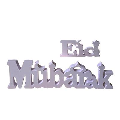 China Jiayi Wholesale Wood-plastic Al-Adha Table Decoration Ramadan Kareem Eid Mubarak Al-Fitr Table Letter for sale