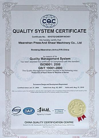 ISO9001 - Maanshan Press And Shear Machinery Co.,Ltd.