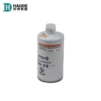 China 10x10x23 HAODE C5310808 Fs36253 Diesel Generator Fuel Filter Water Separator for sale