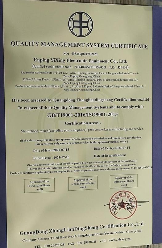 ISO9001 - Enping Yixing Electronic Equipment Co., Ltd.