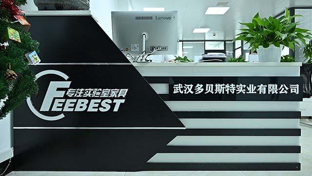 Verified China supplier - Wuhan Feebest Industrial Co., Ltd.