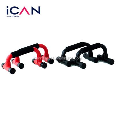 China Rack Lift Up Bar Fitness And Body Building Foam Handle Black Plastic Lift Up Bar for sale