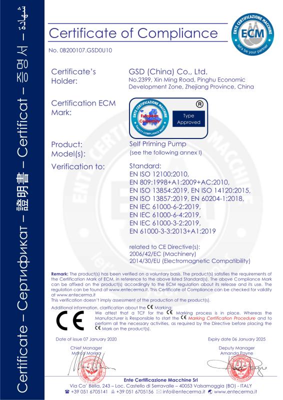 CE - Shanghai GSD Industrial Co., Ltd.