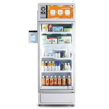 China Intelligent COMPRESSOR vending machine for beverage for sale