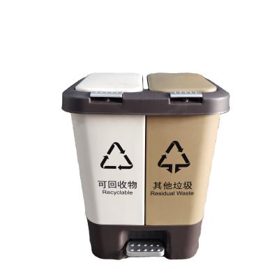 China Sustainable 20L operated with foot pedal and outside plastic lid small bins for sale