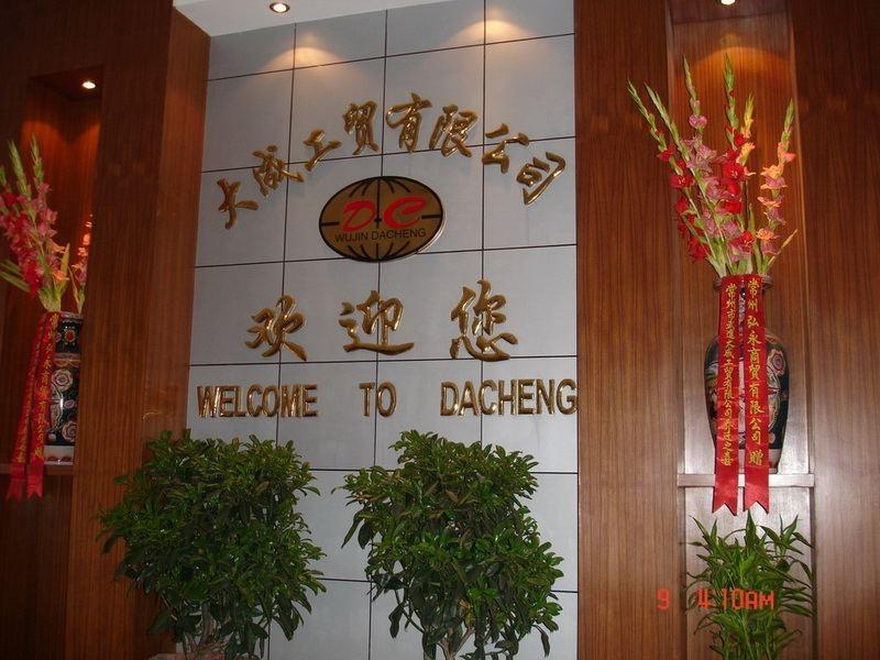 Verified China supplier - Changzhou Wujin Dacheng Industry Trading Co., Ltd.