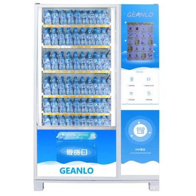 China Geanlo Customized Frozen Vending Machine Design Electronics Vending Machine For Retail Stores for sale