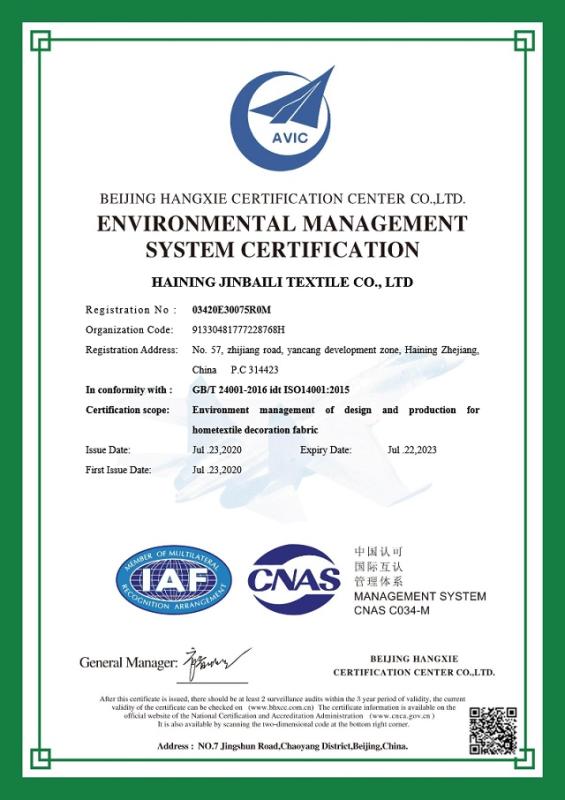 ISO14001 - Haining Jinbaili Textile Co., Ltd.