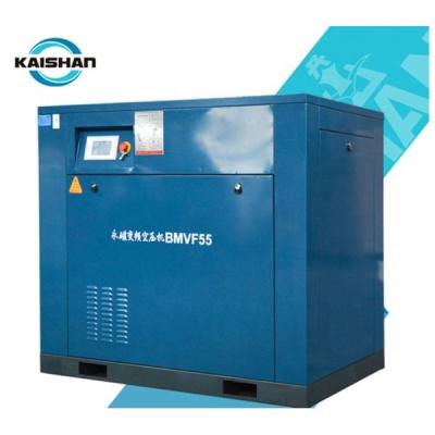 China General frequency conversion equipment lubricated screw energy-saving permanent magnet electric motor air compressor for sale