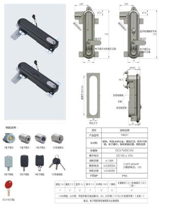 China Factory YH5017 4# Zinc Alloy Steel Smart Digital Lock +Stainless Card Electronic Hotel Lock With Smart Hotel Door Lock System for sale