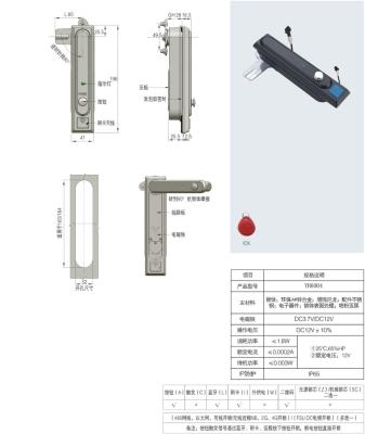 China 4# Control Panel YH5004 Zinc Alloy Steel Smart Electronic Lock +Stainless Locker Remote Control Lock for sale