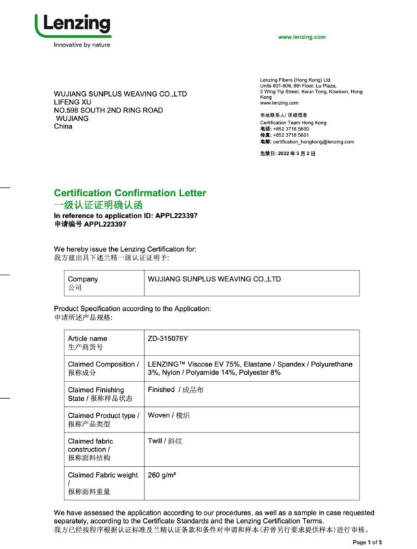 LENZING ECOVERO - Wujiang Sunplus Weaving Co., Ltd.