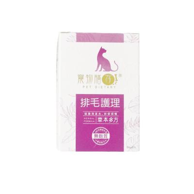 China Sustainable Quality Assurance Pet Health Care And Supplements Care Hair Removal Cats Health Supplement for sale