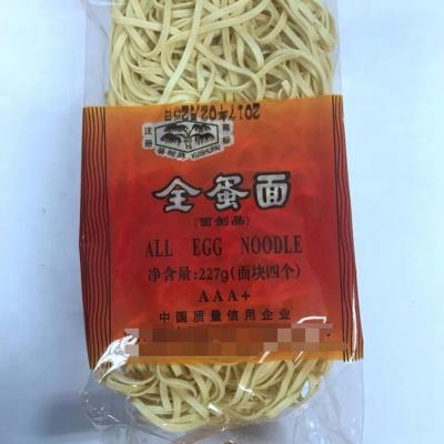 China Healthy And Instant Egg Noodle Wholesale All Kinds Of Delicious Health Egg Noodle for sale